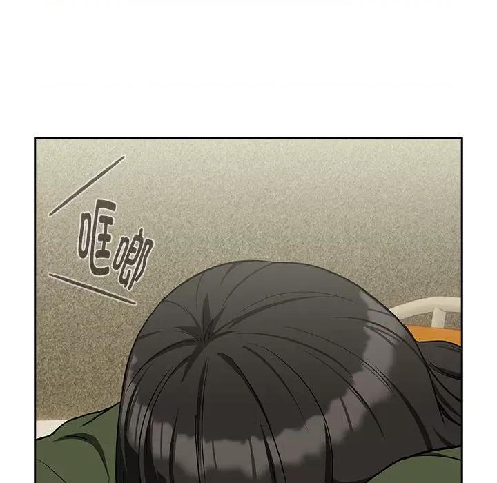 下班後的例行戀愛 下班後的例行戀愛-下班後的例行戀愛 第24話 第71页