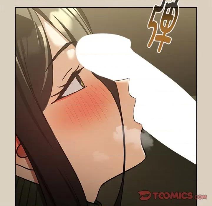 下班後的例行戀愛 下班後的例行戀愛-下班後的例行戀愛 第25話 第33页