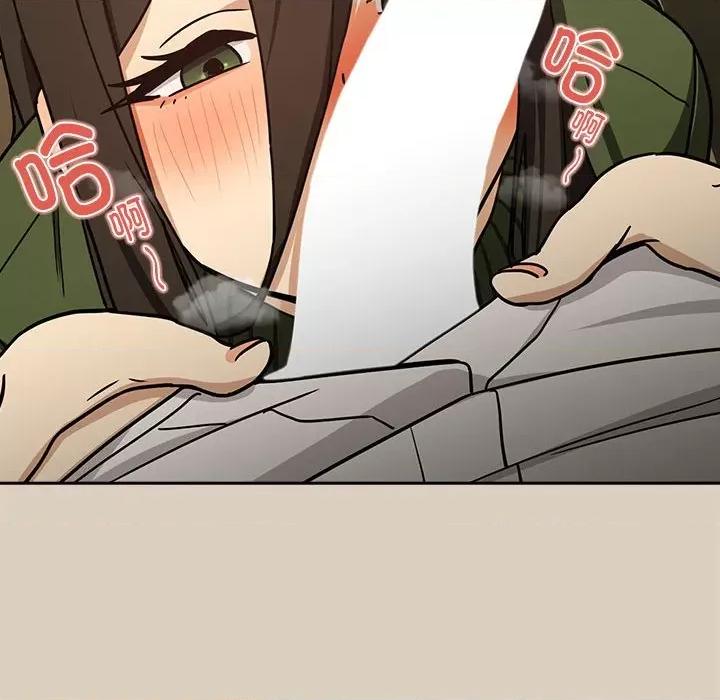 下班後的例行戀愛 下班後的例行戀愛-下班後的例行戀愛 第25話 第36页