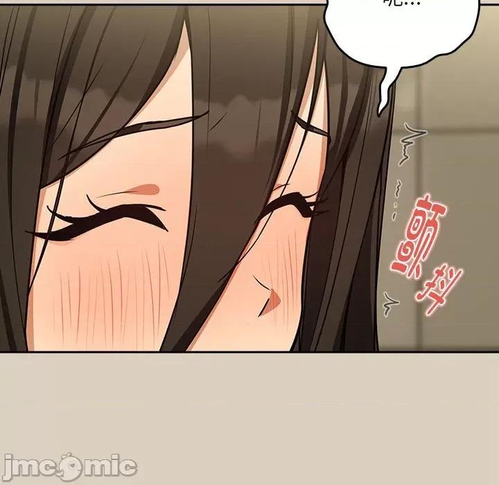 下班後的例行戀愛 下班後的例行戀愛-下班後的例行戀愛 第26話 第20页
