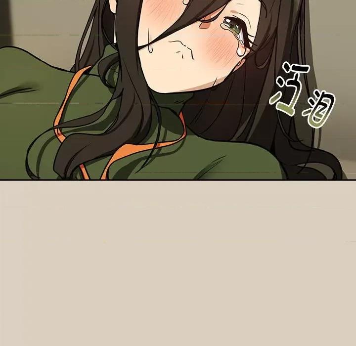 下班後的例行戀愛 下班後的例行戀愛-下班後的例行戀愛 第26話 第122页