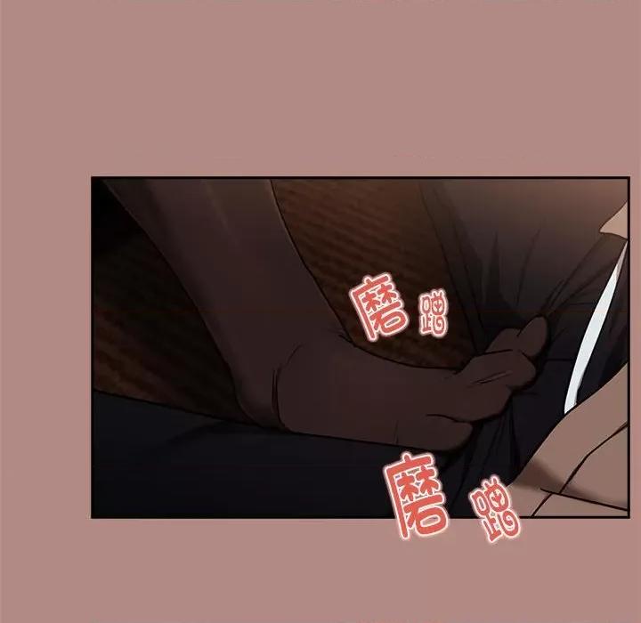 下班後的例行戀愛 下班後的例行戀愛-下班後的例行戀愛 第28話 第126页