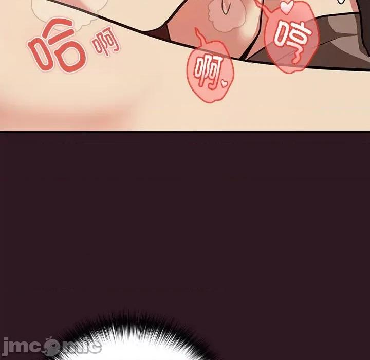 下班後的例行戀愛 下班後的例行戀愛-下班後的例行戀愛 第30話 第85页