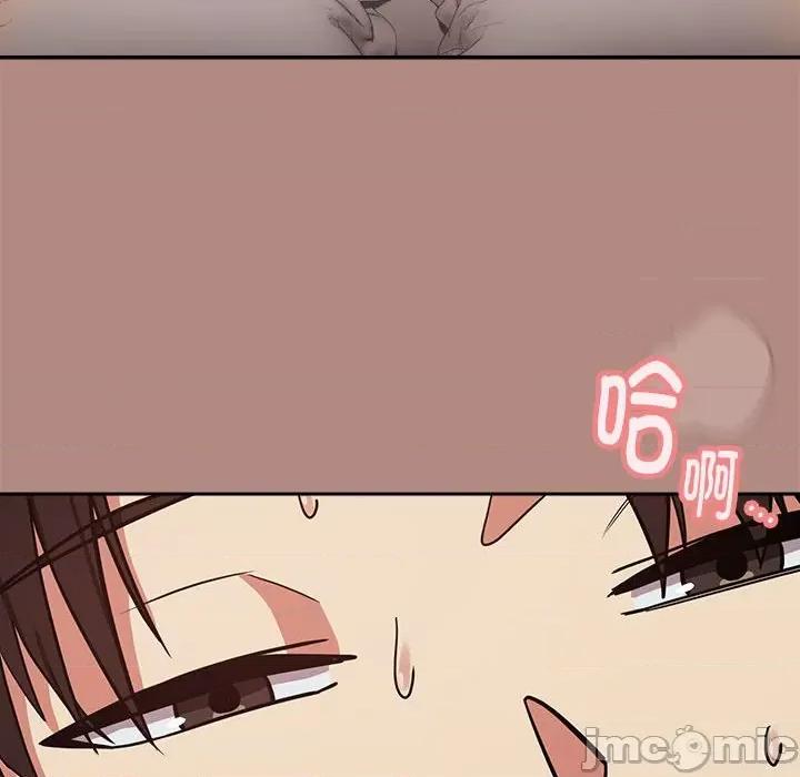下班後的例行戀愛 下班後的例行戀愛-下班後的例行戀愛 第33話 第30页
