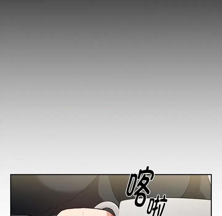下班後的例行戀愛 下班後的例行戀愛-下班後的例行戀愛 第34話 第34页