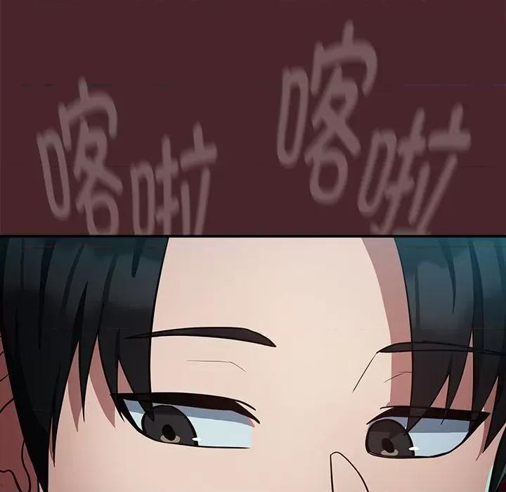 下班後的例行戀愛 下班後的例行戀愛-下班後的例行戀愛 第35話 第11页