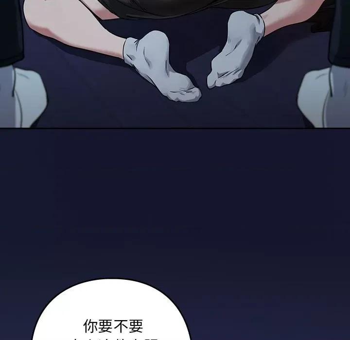 下班後的例行戀愛 下班後的例行戀愛-下班後的例行戀愛 第35話 第112页