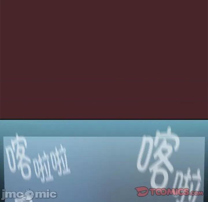 下班後的例行戀愛 下班後的例行戀愛-下班後的例行戀愛 第36話 第80页