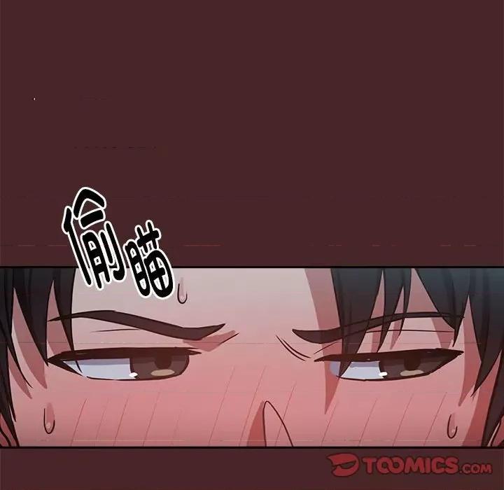下班後的例行戀愛 下班後的例行戀愛-下班後的例行戀愛 第37話 第32页