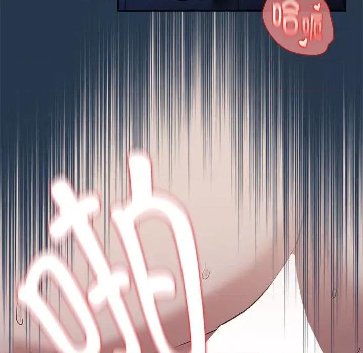 下班後的例行戀愛 下班後的例行戀愛-下班後的例行戀愛 第38話 第102页