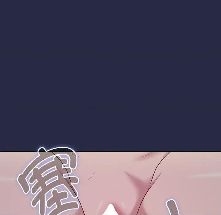 下班後的例行戀愛 下班後的例行戀愛-下班後的例行戀愛 第43話 第29页