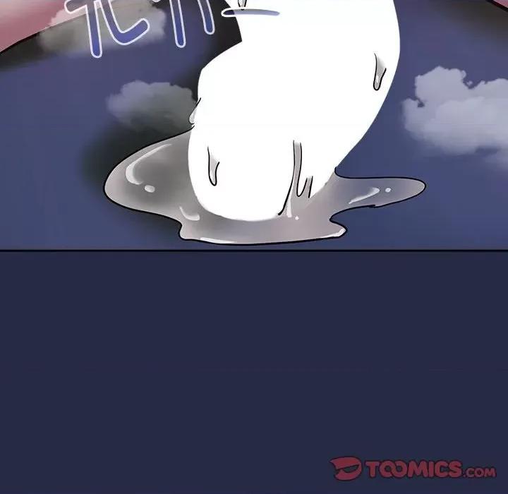 下班後的例行戀愛 下班後的例行戀愛-下班後的例行戀愛 第43話 第62页