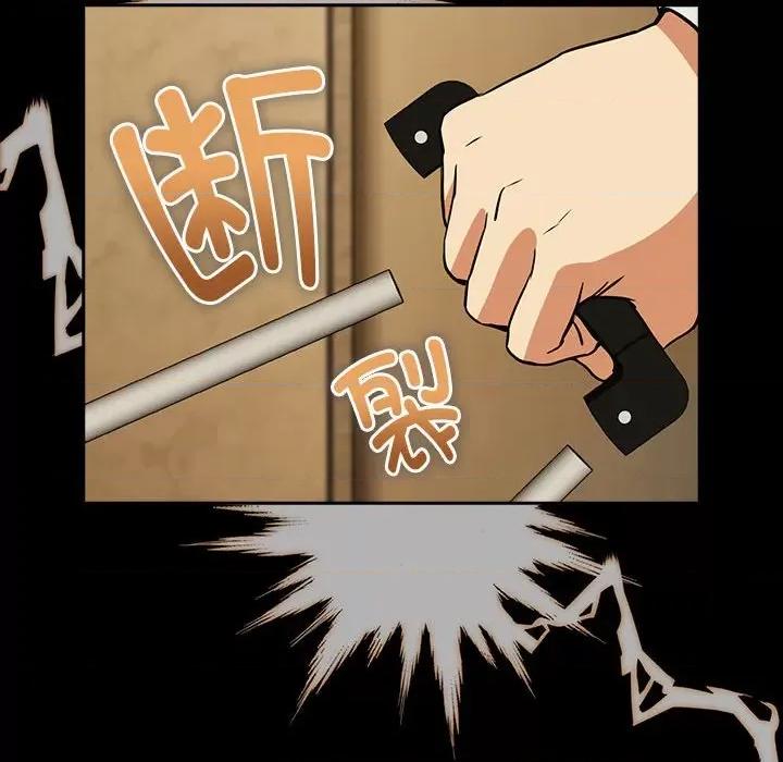 下班後的例行戀愛 下班後的例行戀愛-下班後的例行戀愛 第45話 第89页