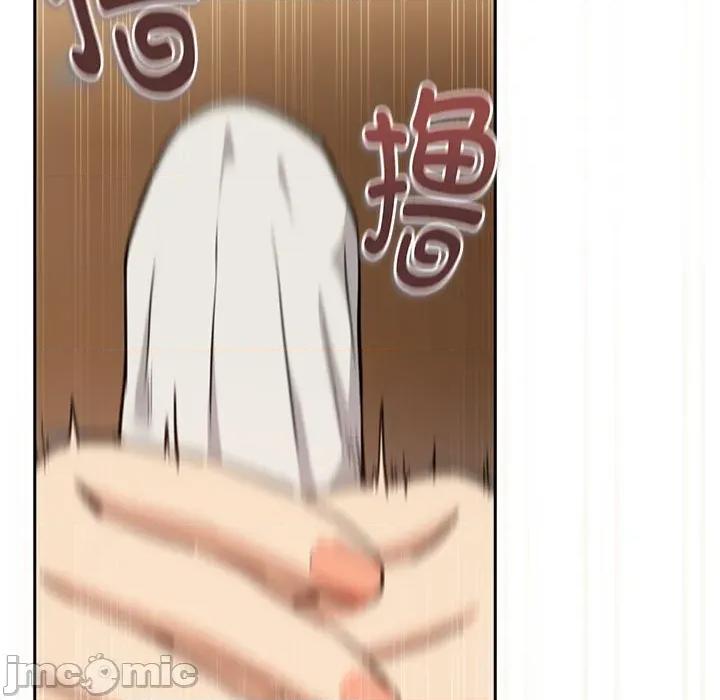 下班後的例行戀愛 下班後的例行戀愛-下班後的例行戀愛 第53話 第85页