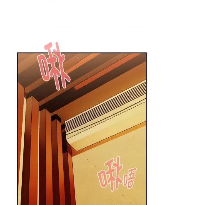 下班後的例行戀愛 下班後的例行戀愛-下班後的例行戀愛 第59話 第84页