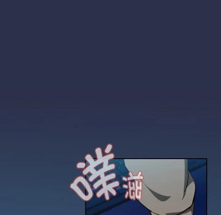 下班後的例行戀愛 下班後的例行戀愛-下班後的例行戀愛 第59話 第112页