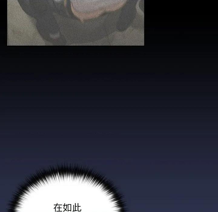 下班後的例行戀愛 下班後的例行戀愛-下班後的例行戀愛 第60話 第32页