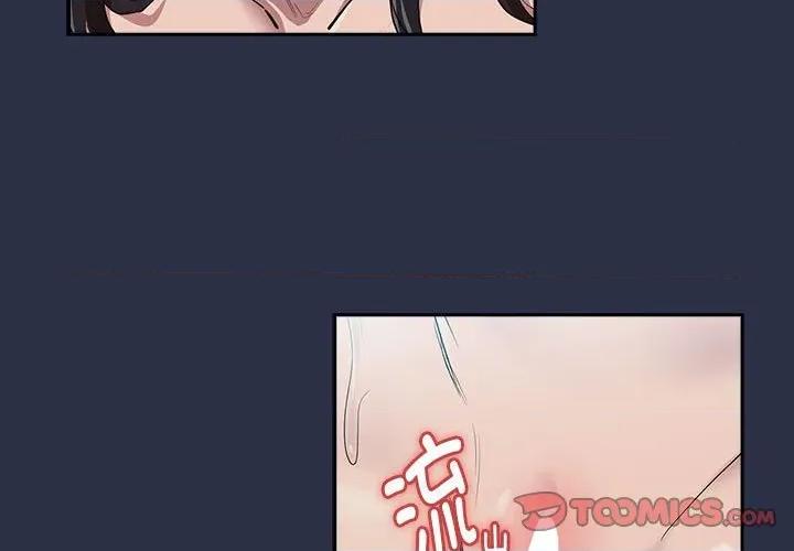 下班後的例行戀愛 下班後的例行戀愛-下班後的例行戀愛 第62話 第3页