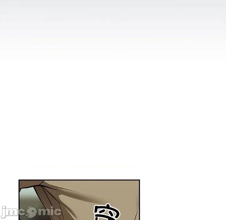 下班後的例行戀愛 下班後的例行戀愛-下班後的例行戀愛 第62話 第20页