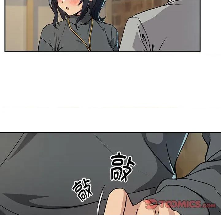 下班後的例行戀愛 下班後的例行戀愛-下班後的例行戀愛 第62話 第123页