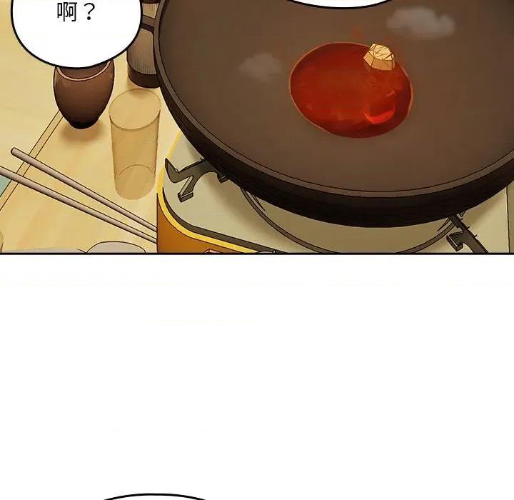 下班後的例行戀愛 下班後的例行戀愛-下班後的例行戀愛 第63話 第103页