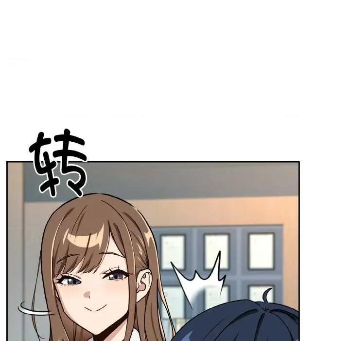 下班後的例行戀愛 下班後的例行戀愛76 下班後的例行戀愛 第106页