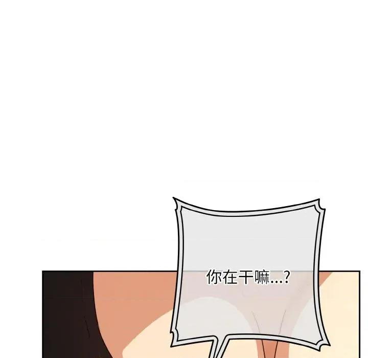 下班後的例行戀愛 下班後的例行戀愛80 下班後的例行戀愛 第117页