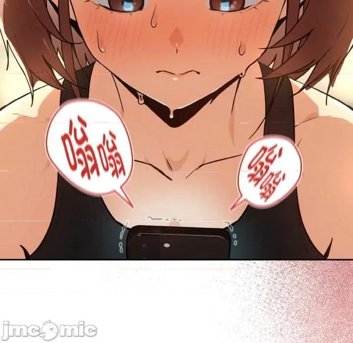 下班後的例行戀愛 下班後的例行戀愛81 下班後的例行戀愛 第30页