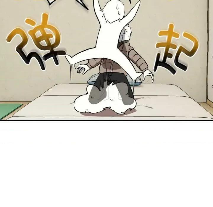 下班後的例行戀愛 下班後的例行戀愛81 下班後的例行戀愛 第121页