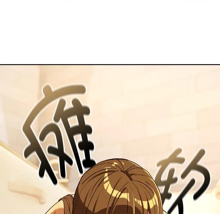 下班後的例行戀愛 下班後的例行戀愛-下班後的例行戀愛 第92話 第107页
