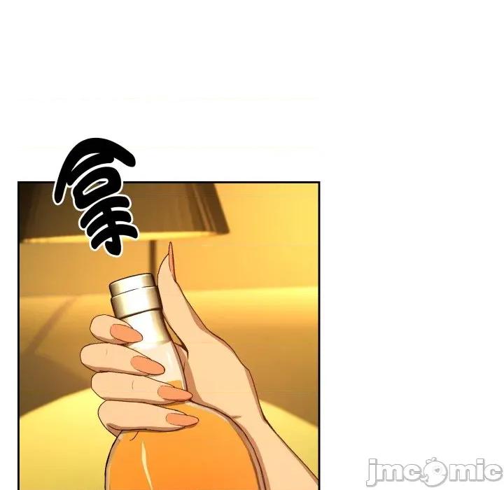 下班後的例行戀愛 下班後的秘密關係_-_第93話_-_bakamh巴卡漫畫 第77页