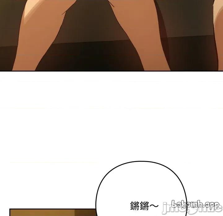 下班後的例行戀愛 下班後的秘密關係_-_第93話_-_bakamh巴卡漫畫 第83页