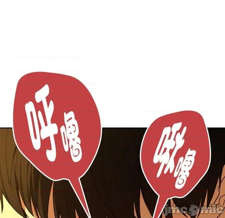 下班後的例行戀愛 下班後的秘密關係_-_第93話_-_bakamh巴卡漫畫 第95页