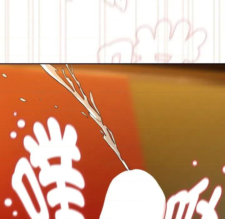 下班後的例行戀愛 下班後的秘密關係-下班後的秘密關係 第97話 第104页