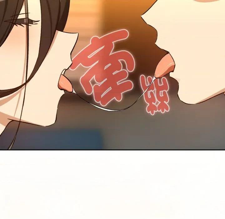 下班後的例行戀愛 下班後的秘密關係-下班後的秘密關係 第99話 第63页