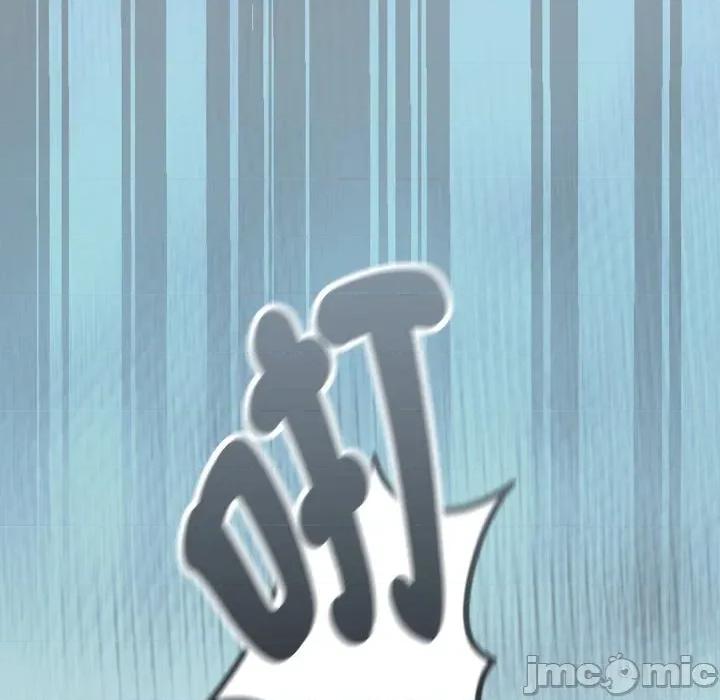 下班後的例行戀愛 下班後的秘密關係-下班後的秘密關係 第99話 第140页