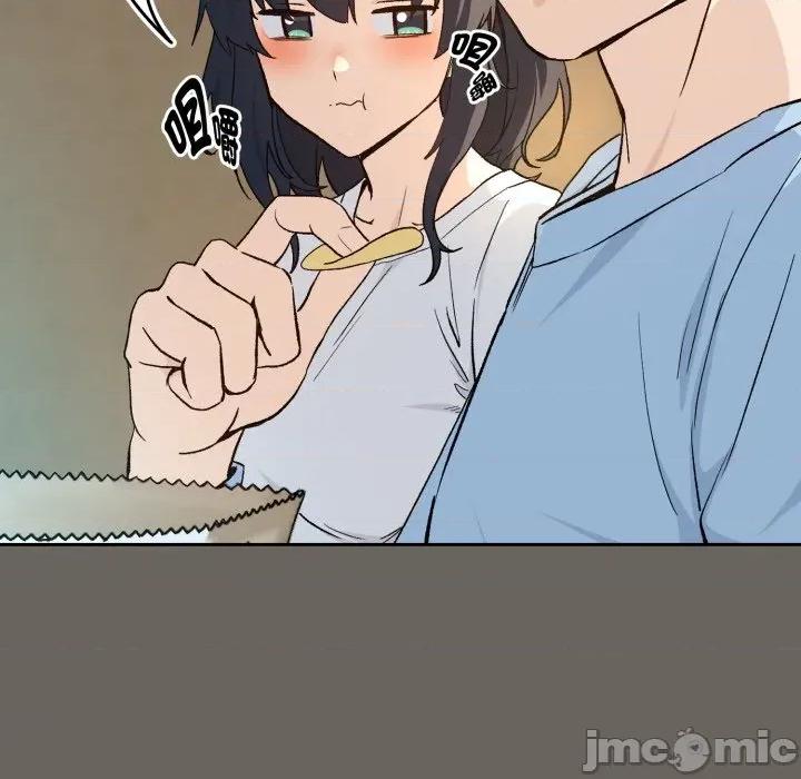 下班後的例行戀愛 下班後的秘密關係-下班後的秘密關係 第100話 第45页