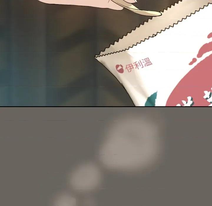 下班後的例行戀愛 下班後的秘密關係-下班後的秘密關係 第100話 第83页