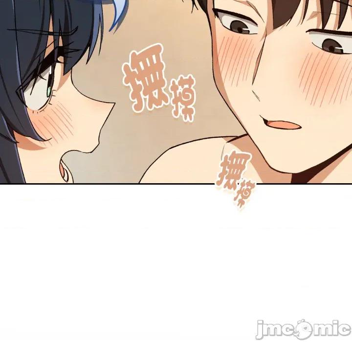 下班後的例行戀愛 下班後的秘密關係_第101話 第46页