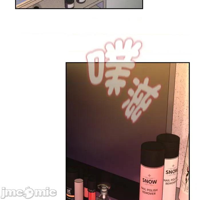 下班後的例行戀愛 下班後的秘密關係_第101話 第90页