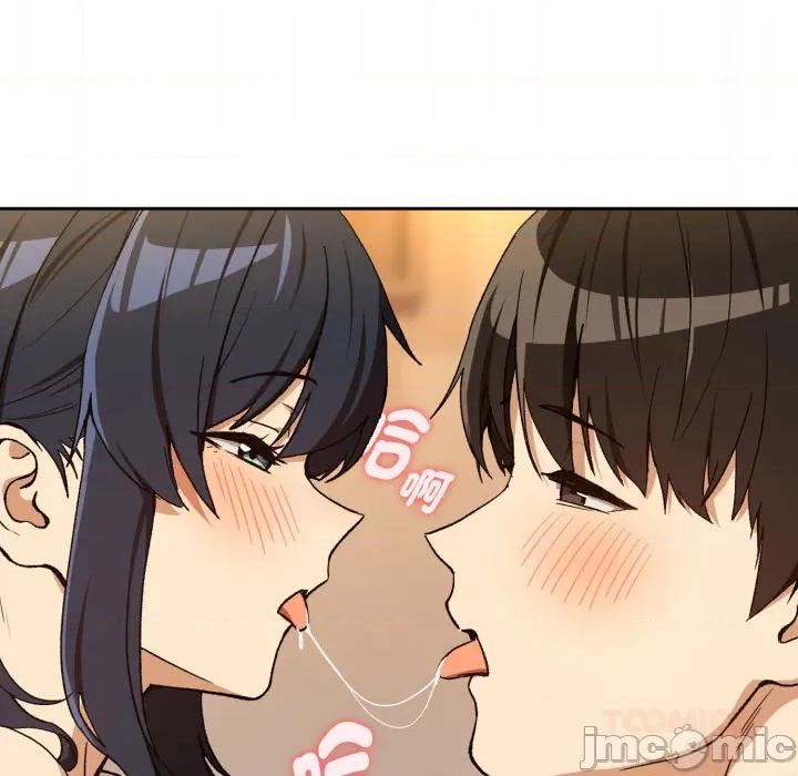 下班後的例行戀愛 下班後的秘密關係_第101話 第100页