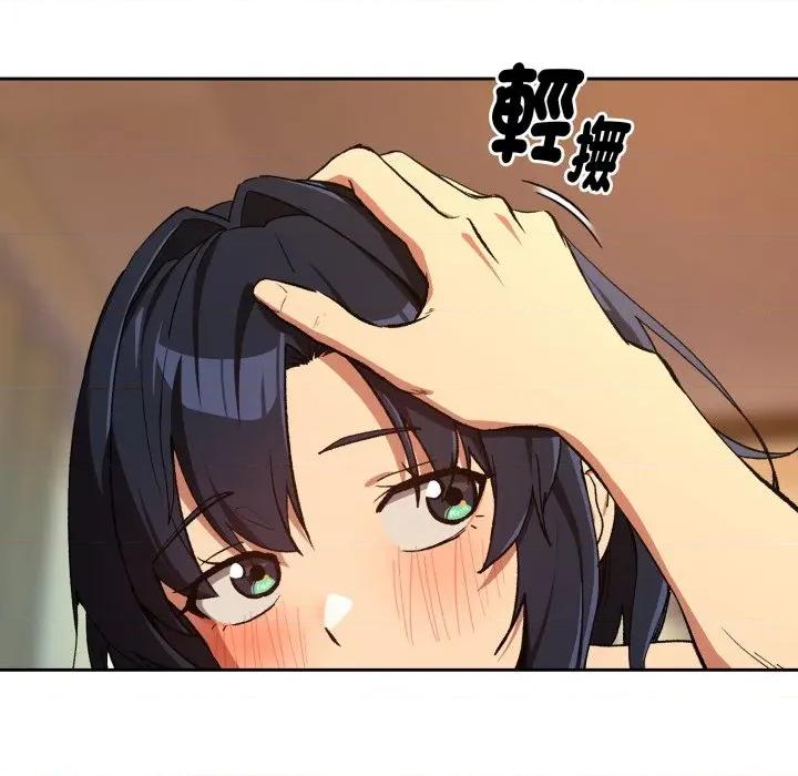 下班後的例行戀愛 下班後的秘密關係-下班後的秘密關係 第102話 第63页