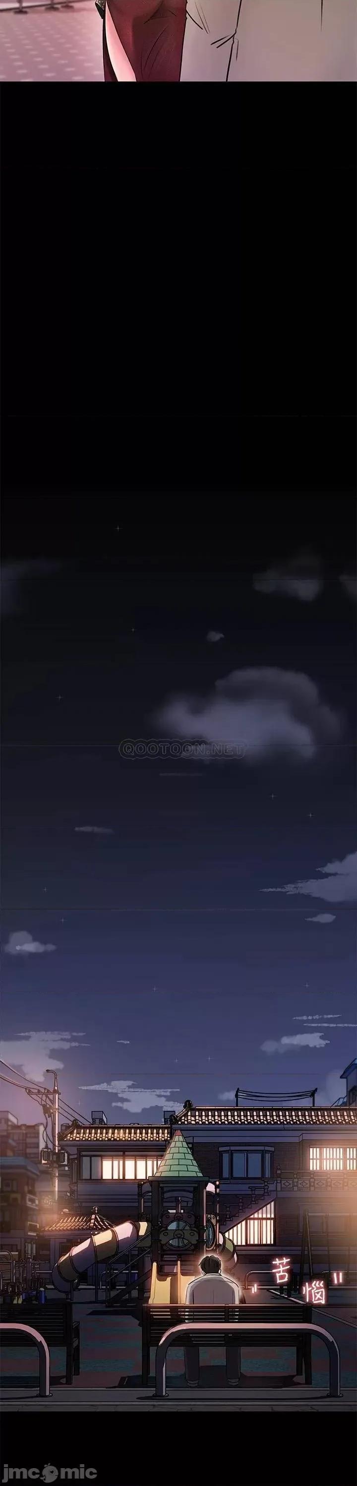 深入小姨子 深入小姨子-第6话 第37页