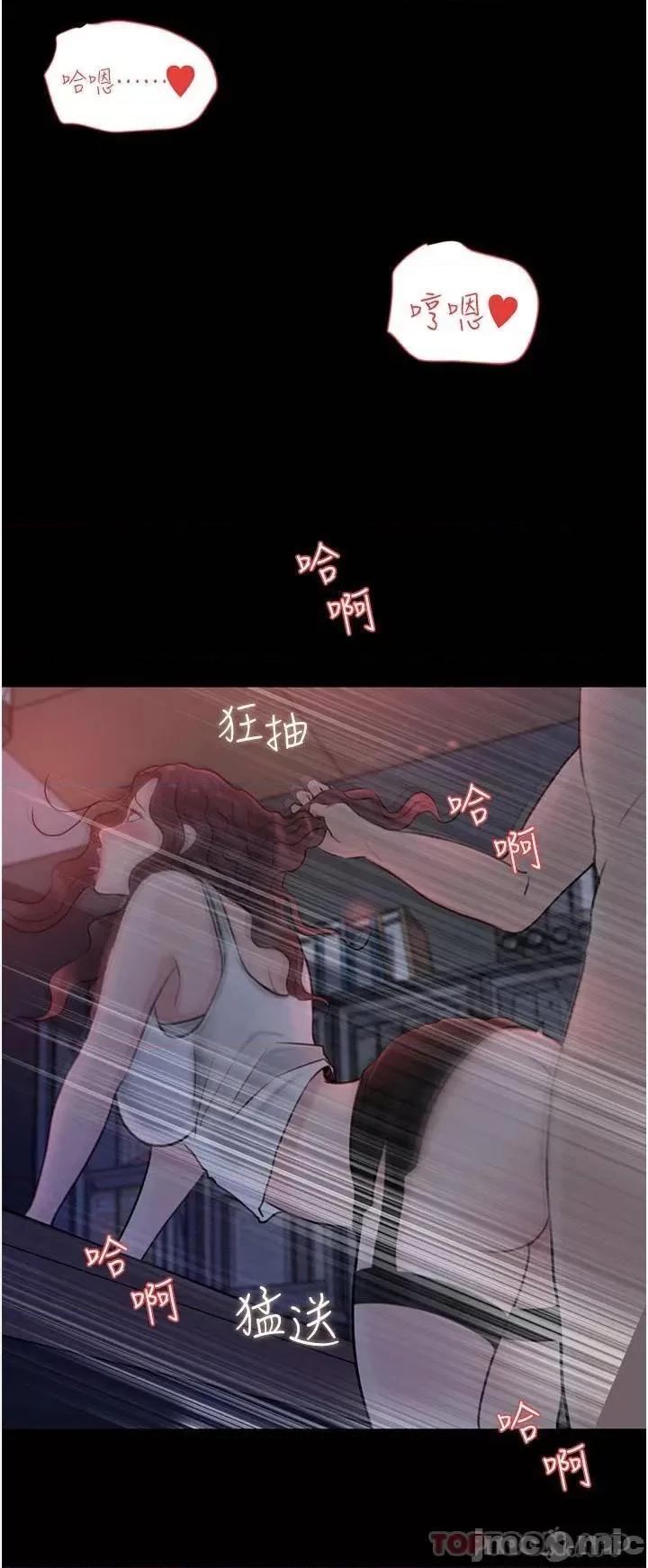 深入小姨子 深入小姨子 第27话 - 狠狠凌辱院长的后庭与小穴 第48页