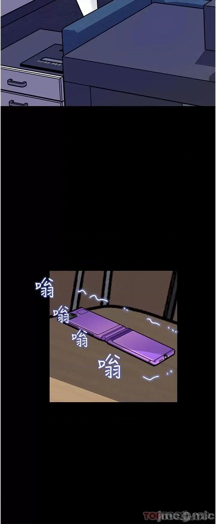 深入小姨子 深入小姨子 第31话 - 我才不会任你摆佈! 第32页