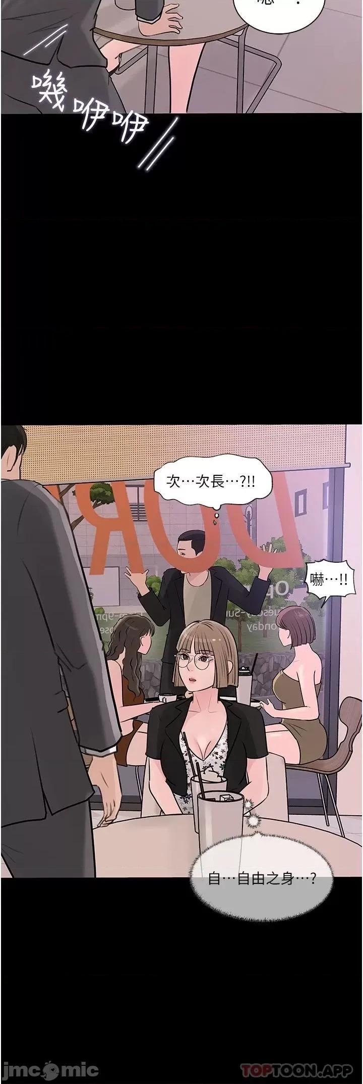 深入小姨子 深入小姨子 32 第5页