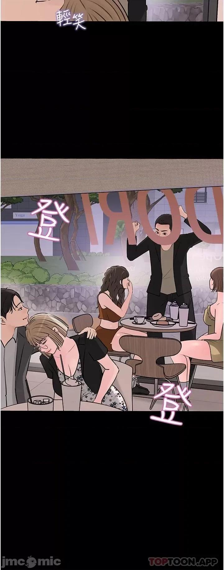 深入小姨子 深入小姨子 32 第9页