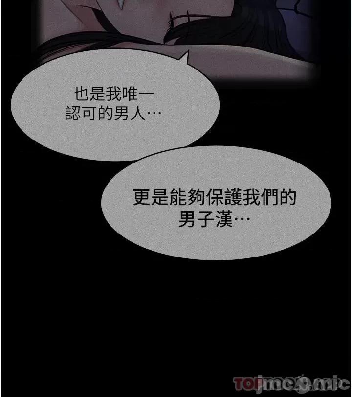 深入小姨子 深入小姨子 32 第26页