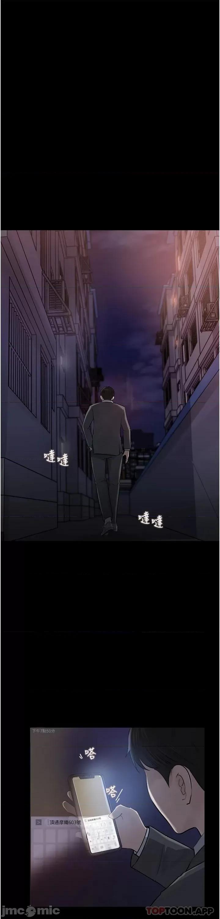 深入小姨子 深入小姨子 32 第27页