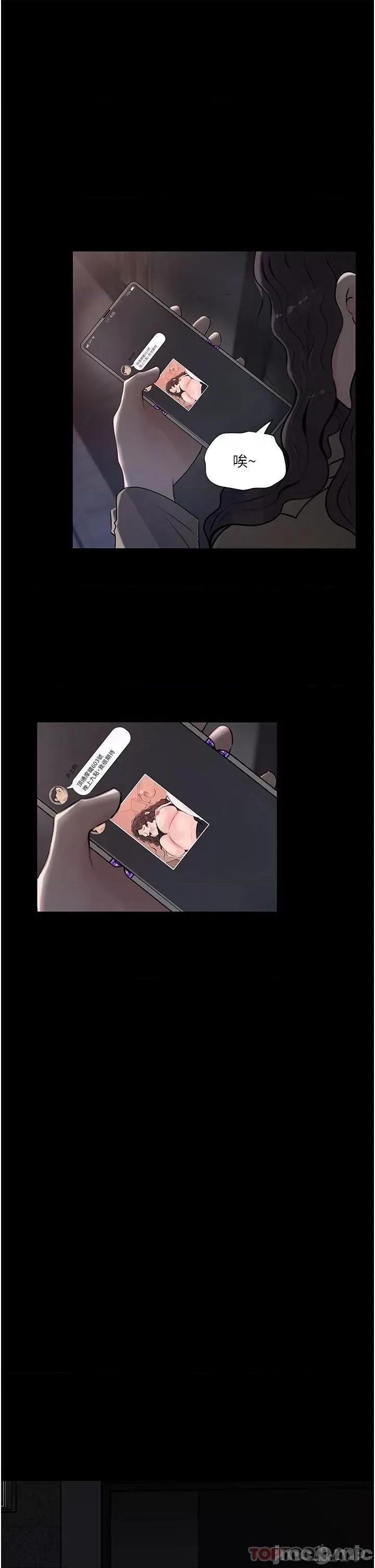 深入小姨子 深入小姨子 32 第32页